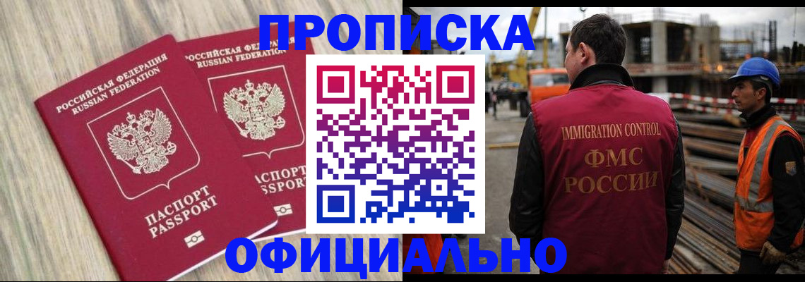 прописка поиск в Венёве