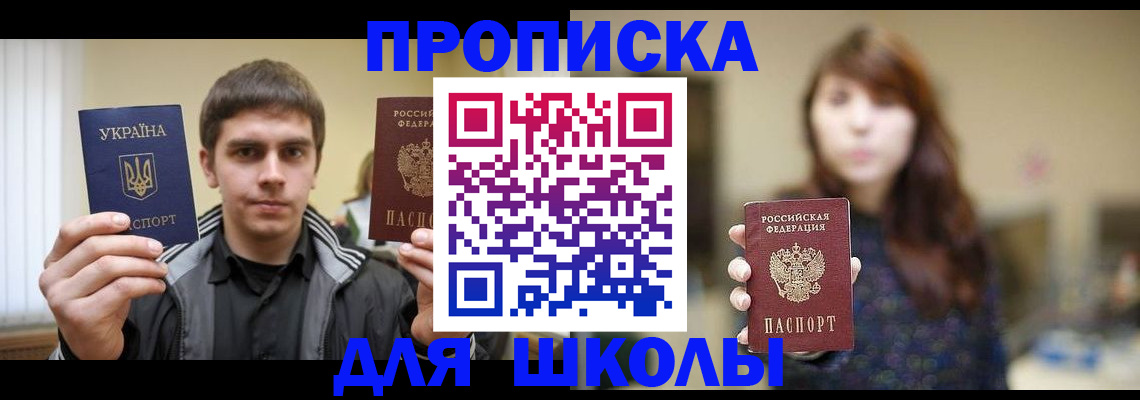 временная регистрация надежно в Венёве
