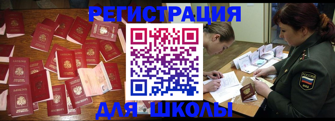 регистрация в Венёве